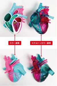 Impresión 3D de Corazón con Filamento Transparente